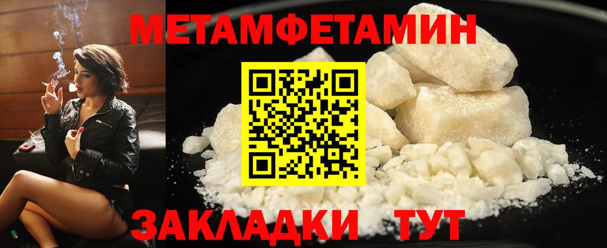 АМФ VHQ Курганинск