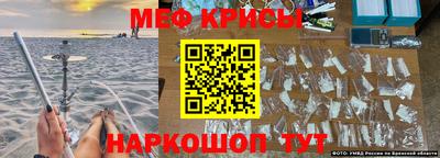 герыч Гусиноозёрск