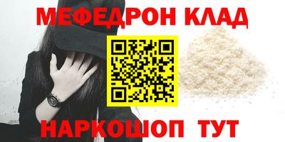 COCAINE Гусев