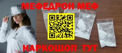 герыч Гусиноозёрск