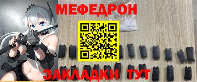 COCAINE Гусев