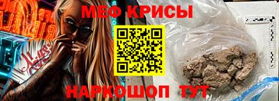герыч Гусиноозёрск
