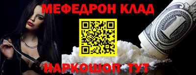 герыч Гусиноозёрск