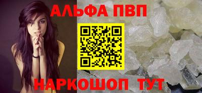 дистиллят марихуана Гусь-Хрустальный