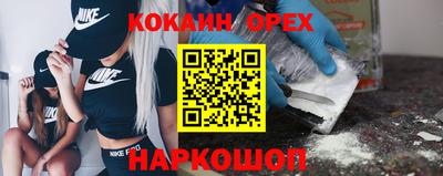 герыч Гусиноозёрск