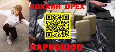 герыч Гусиноозёрск