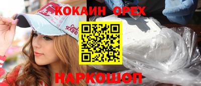 герыч Гусиноозёрск