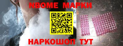 герыч Гусиноозёрск
