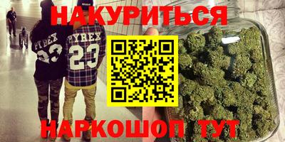дистиллят марихуана Гусь-Хрустальный