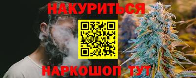 дистиллят марихуана Гусь-Хрустальный