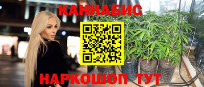 дистиллят марихуана Гусь-Хрустальный
