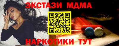 герыч Гусиноозёрск