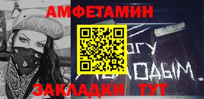 герыч Гусиноозёрск