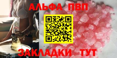 дистиллят марихуана Гусь-Хрустальный