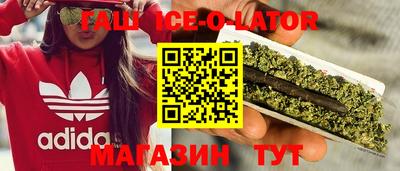 герыч Гусиноозёрск