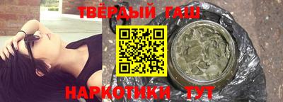 герыч Гусиноозёрск