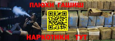 COCAINE Гусев