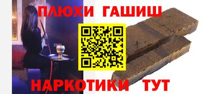 COCAINE Гусев