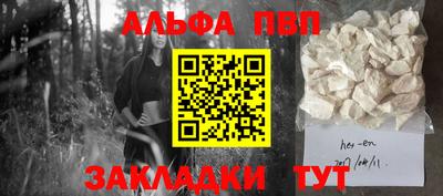дистиллят марихуана Гусь-Хрустальный