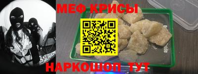 COCAINE Гусев