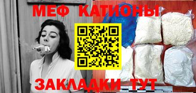 COCAINE Гусев