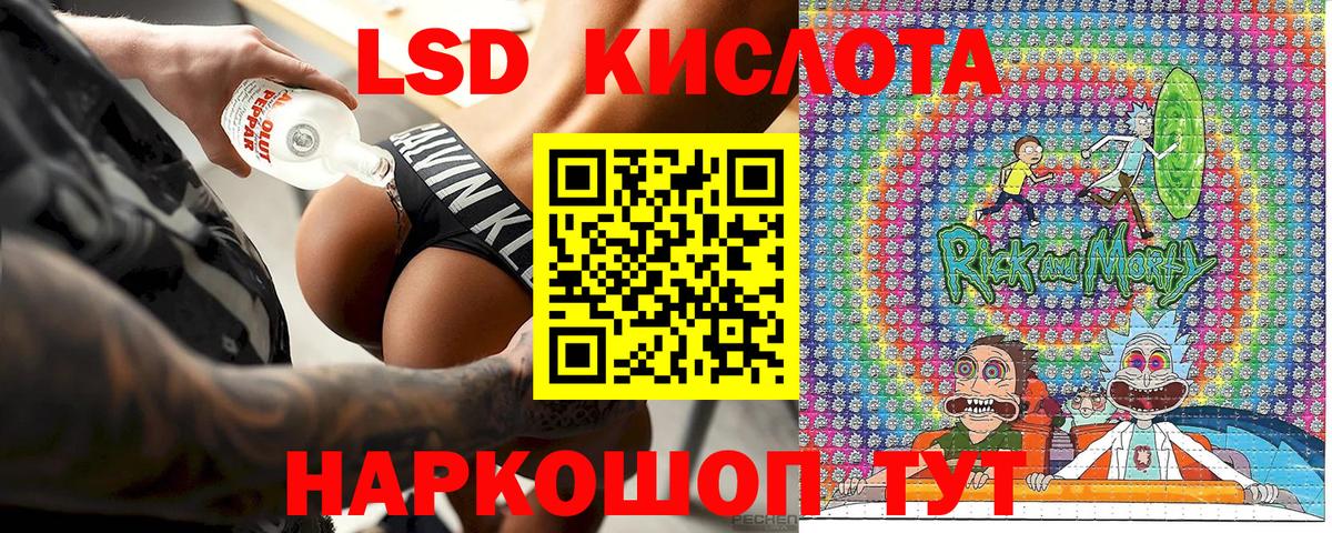 Марки N-bome  Вход с VPN  Курганинск  Марки N-bome 1500мкг 